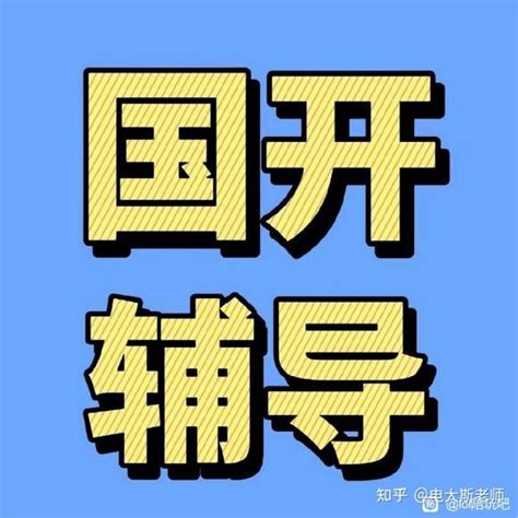 ule34|知乎，让每一次点击都充满意义 —— 欢迎来到知乎，发现问题背。